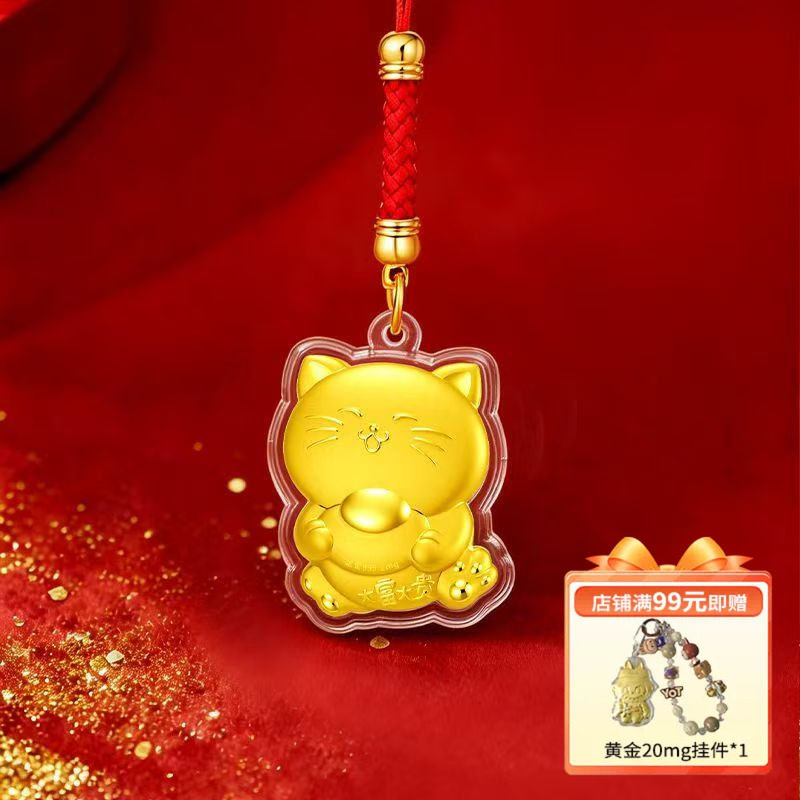 足金水贝黄金迷你小小招财猫手机链车钥匙扣包挂件送礼物新款