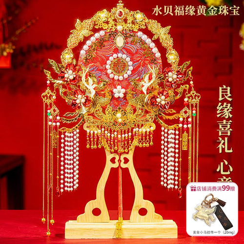 重工中式新娘团扇结婚礼古风喜扇子出嫁秀禾服伴娘手工diy成品