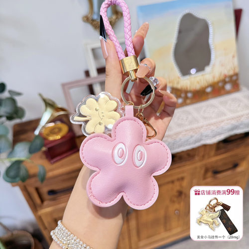 水贝低克重黄金四叶草有钱花手机链钥匙扣包包挂件送女友车挂