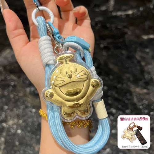 深圳水贝黄金童年哆啦A梦手机链挂绳钥匙扣包包挂件送礼礼盒潮玩