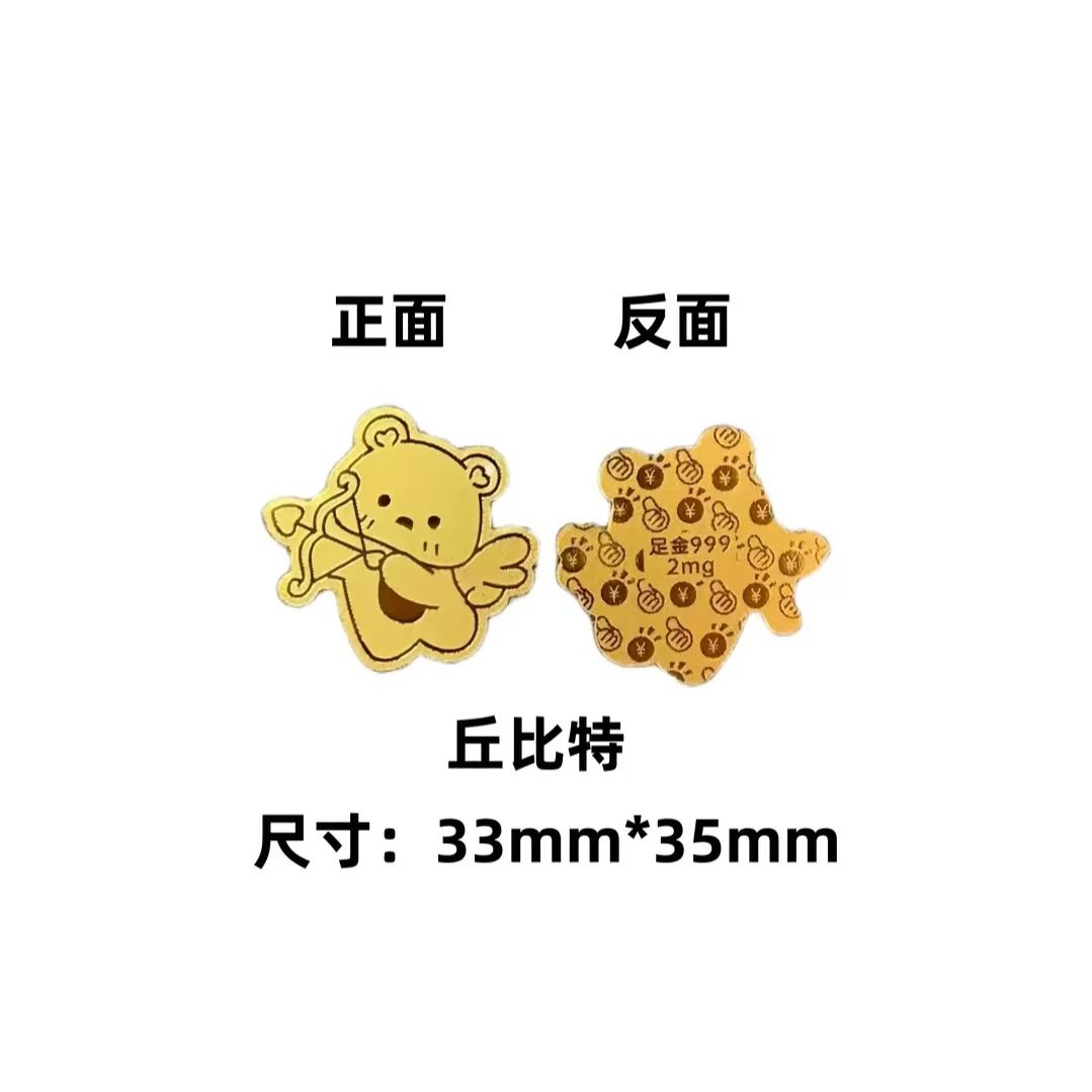 水贝足金999黄金勋章丘比特送女朋友手机贴纸礼物送人米菲情人节,3C数码配件,手机贴纸,淘宝优惠券,粉丝福利购,淘宝优惠卷