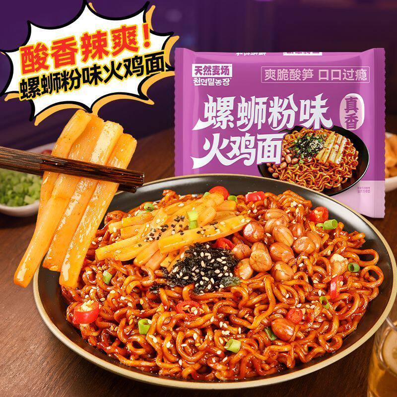 天然麦场螺蛳粉火鸡面酸笋拌面速食方便面宿舍泡面夜宵一整箱