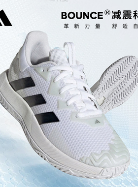 阿迪达斯Adidas SoleMatch男子休闲运动防滑耐磨网球鞋ID1496