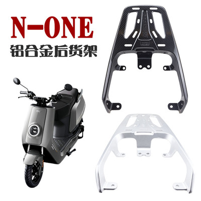 小牛电动车2026新款None铝支架