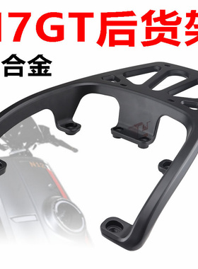 适用奇石电动车电摩N7/N9/N10大牛仿小牛改装外卖货架尾箱后货架