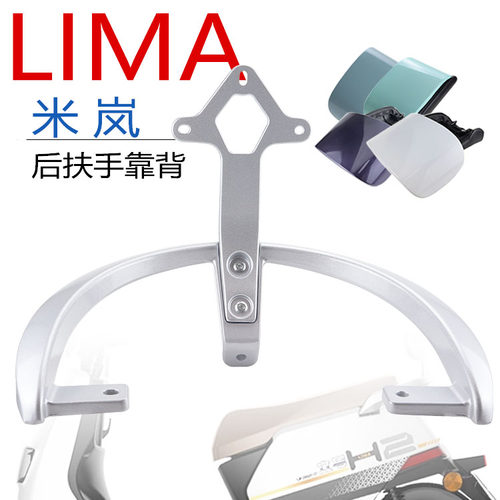 适用立马米岚电瓶电动车尾架靠背LM1500DT改装尾箱支架衣架后货架