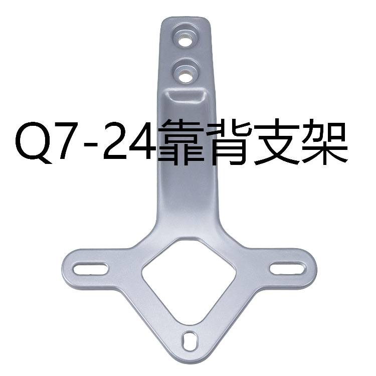 爱玛电动车领航官AB52Q7小支架