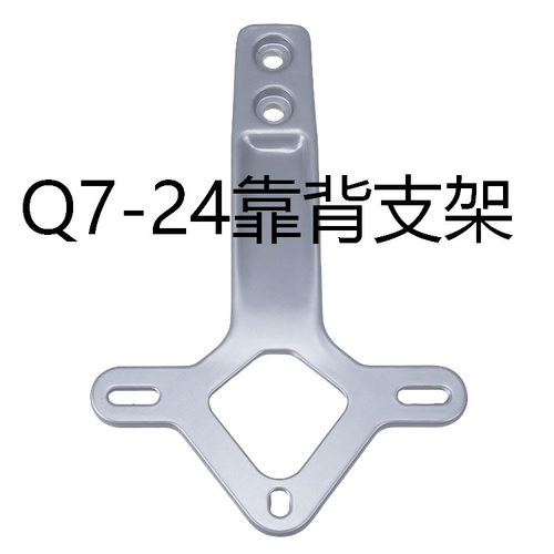 爱玛电动车领航官AB52Q7小支架