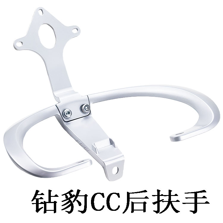 绿能DM8五星钻豹电动车CC铝合金后尾翼提车扶手靠背尾翼短腰靠垫