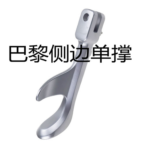 巴黎电动车侧边停车单撑铝合金