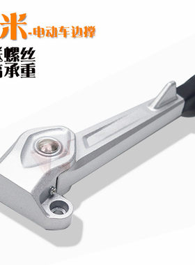 可用于雅迪z3s米纳单支架电动车