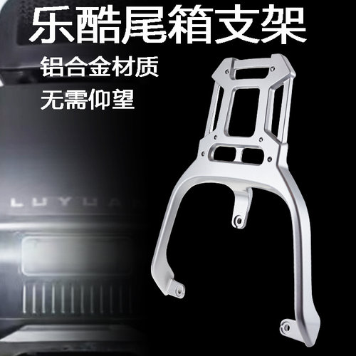 立马电动车后货架乐酷铝合金