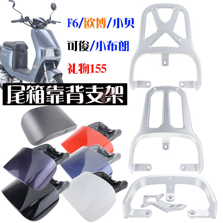 小刀小贝爱玛155台铃可俊