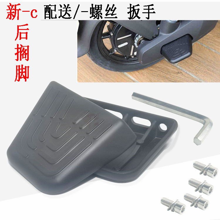 九9号改装脚蹬机械师MMax90/110p