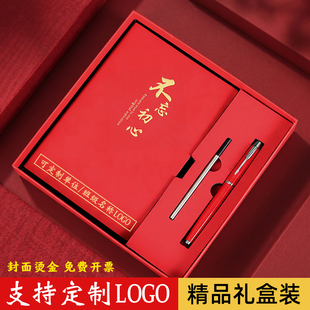 2026新版党员学习笔记本定制A5会议记录本学生高颜值金榜题名本子考研记事本不忘初心学校课党部门机构印Logo