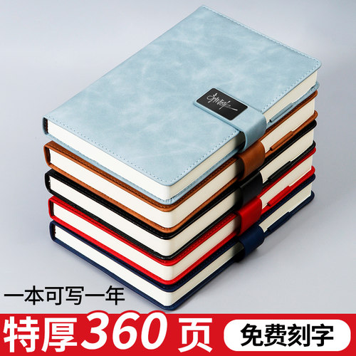 笔记本本子加厚商务定制可印logo