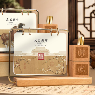 实木台历2026年高档日历定制礼品