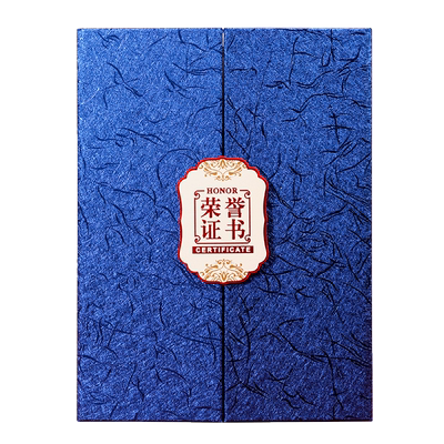 证书封面定制外壳内芯免费打印