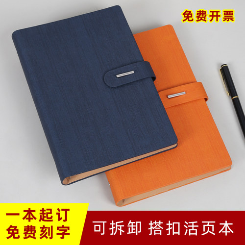 简约a4会议记录本定制可印logo