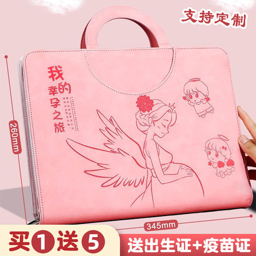 产检资料收纳册手提拉链密封防水