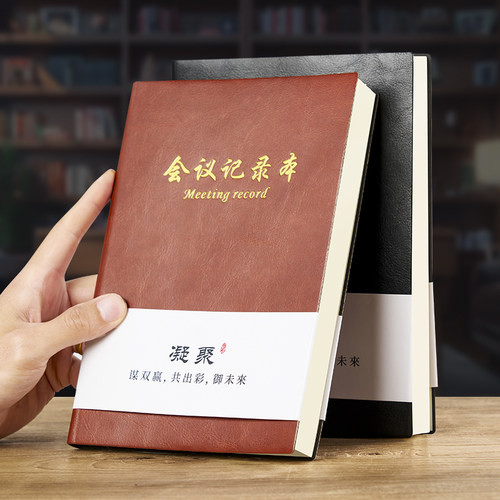 笔记本本子A5定制可印logo会议日记本皮面带软皮2026新款商务办公用工作记事本本子定做会议记录本订制大学生