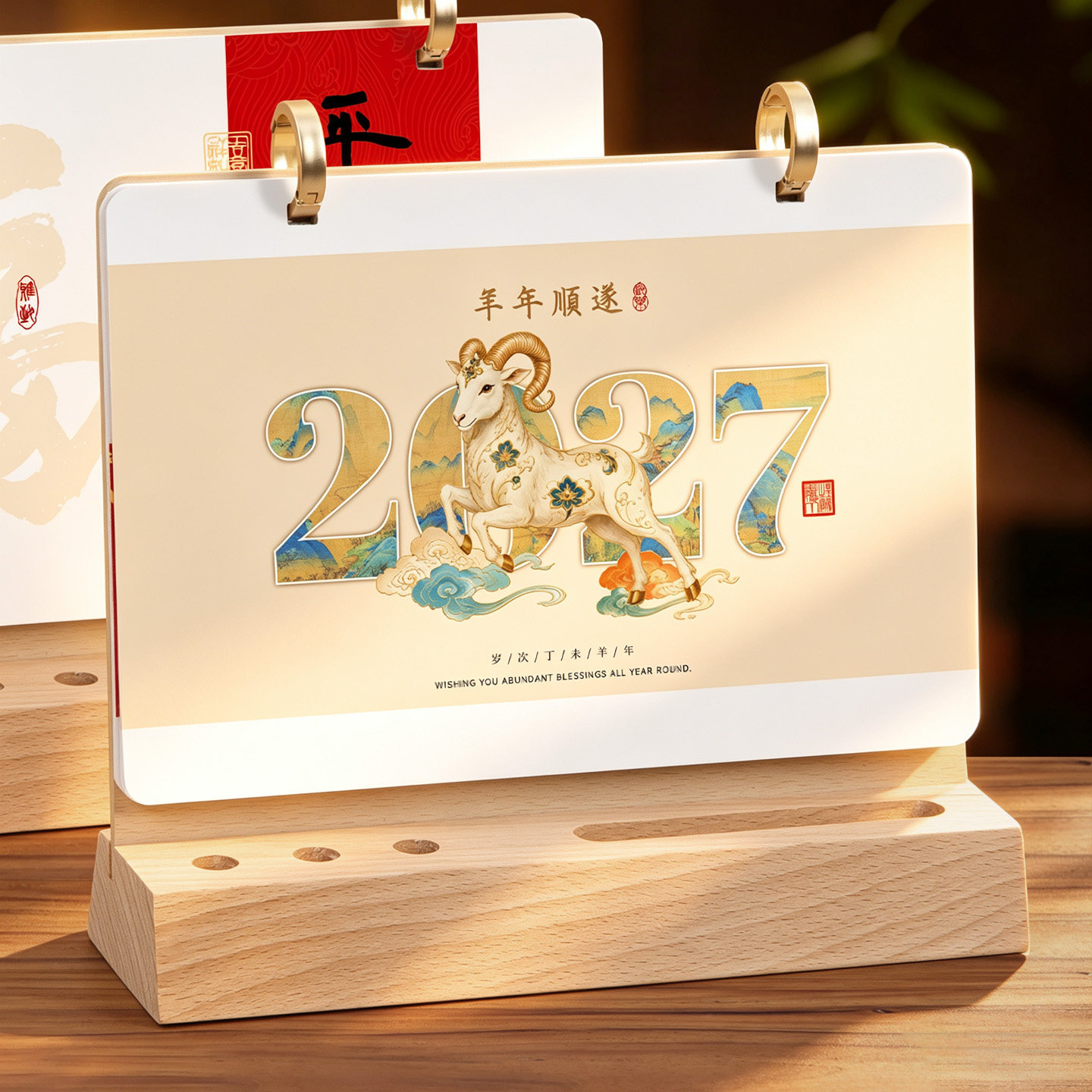 2027实木国风台历礼盒定制LOGO图片