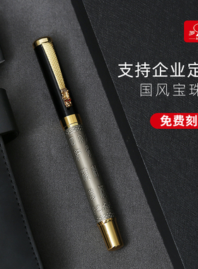 金属中性笔商务高档签字笔男女士办公用宝珠笔黑色水笔子弹头学生写字笔碳素水笔广告笔定制logo激光刻字