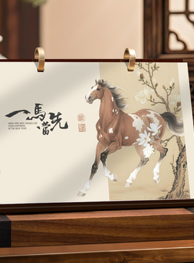 国潮实木台历2026年故宫文创日历礼品礼盒套装公司年会商务办公创意桌面摆件企业l定制ogo专版印刷马年月历