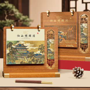 轻奢镂空台历2026新款实木滴塑日历马年创意桌面摆件订做商务办公简约文艺红木月历公司定制烫金定做企业Logo