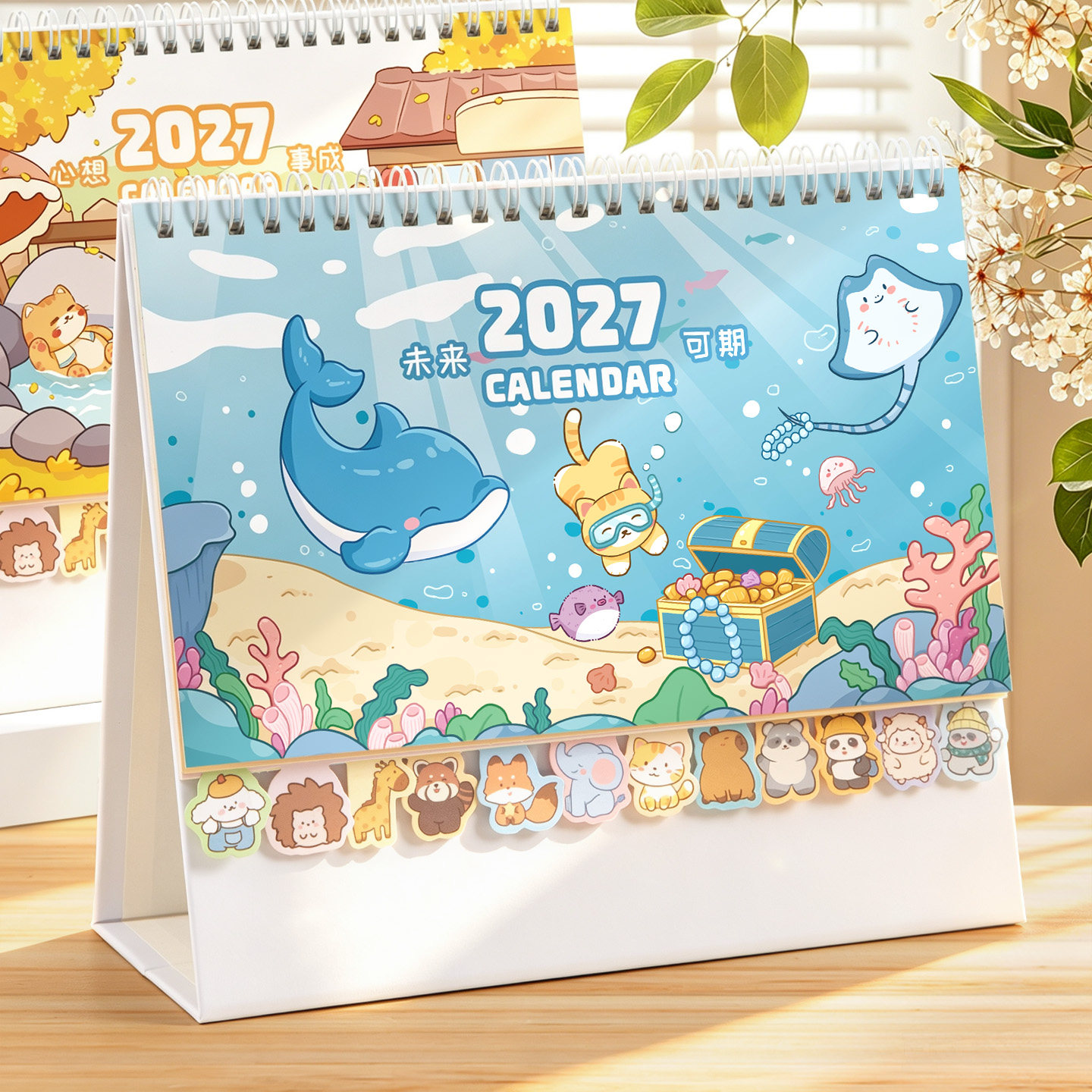 2027年日历台历定制创意卡通动物图片