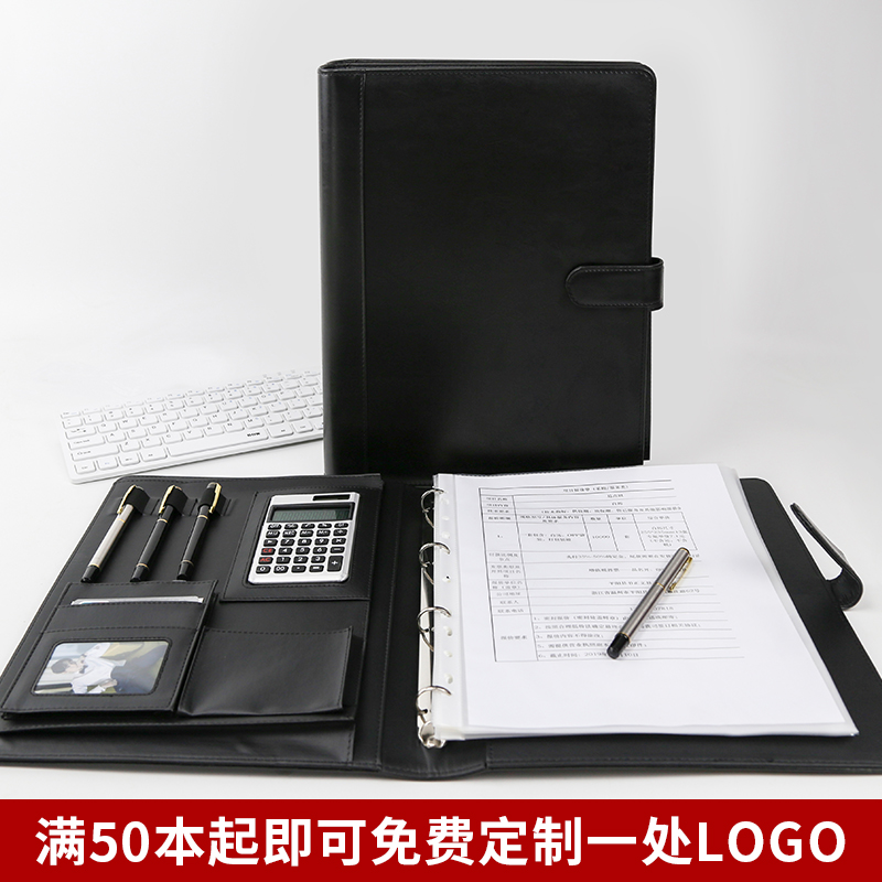 多功能公文夹皮质商务定制量房本