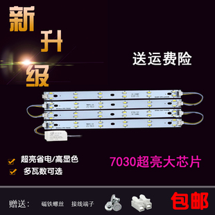 led中式灯改造灯板30/40/50cm灯芯三色变光灯芯灯片2835超亮灯条