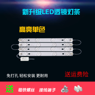 led吸顶灯灯条长条灯芯替换灯带22公分灯板灯贴光源透镜白光灯片