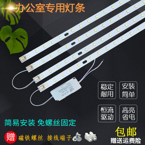 长条公分磁吸替换吊线灯