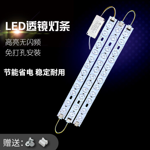 LED灯板灯条三色变光30厘米40公分灯芯三色变光52/59.5/70cm灯片