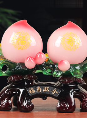 福寿双全寿桃祝寿摆件客厅家居装饰品送爷爷奶奶老人长辈生日礼物