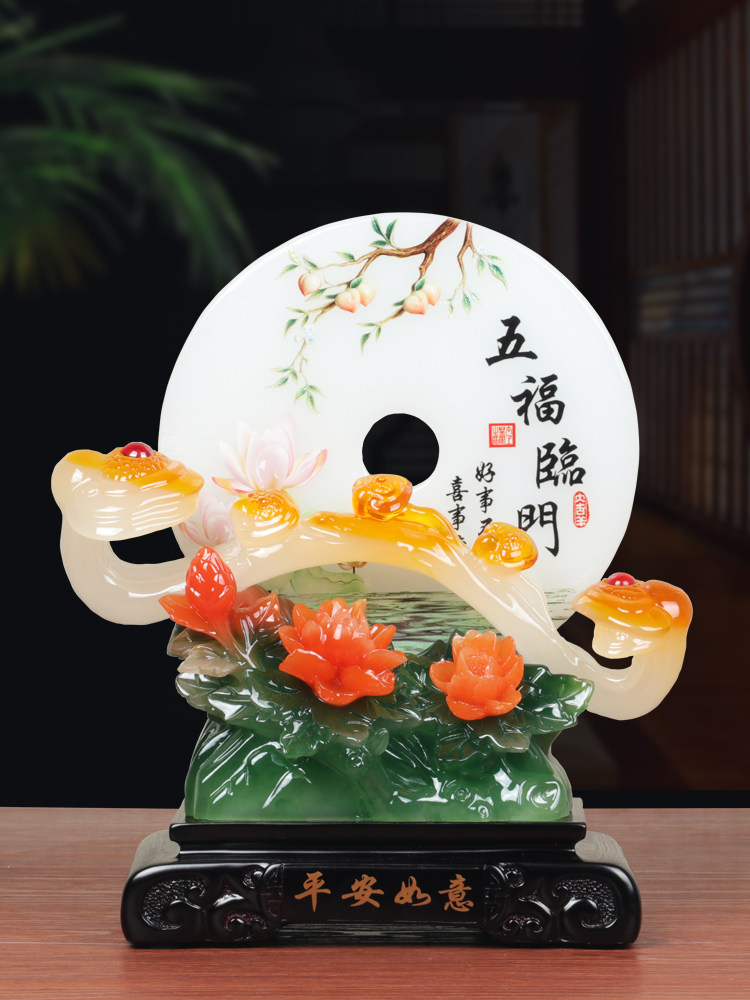 平安扣摆件如意装饰品家居客厅新房乔迁入伙搬迁新居送朋友礼品,家居饰品,装饰摆件,淘宝优惠券,粉丝福利购,淘宝优惠卷