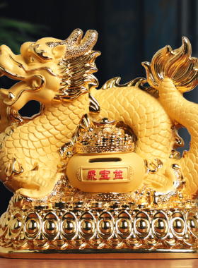 祥龙存钱罐2023年新款存钱筒摆件超大容量存钱筒