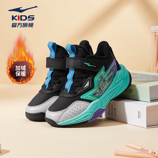 商场同款鸿星尔克童鞋二棉鞋2026冬季加绒保暖运动鞋子男童篮球鞋