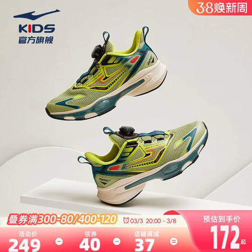 Детская весенняя спортивная обувь для мальчиков, подходит для подростков