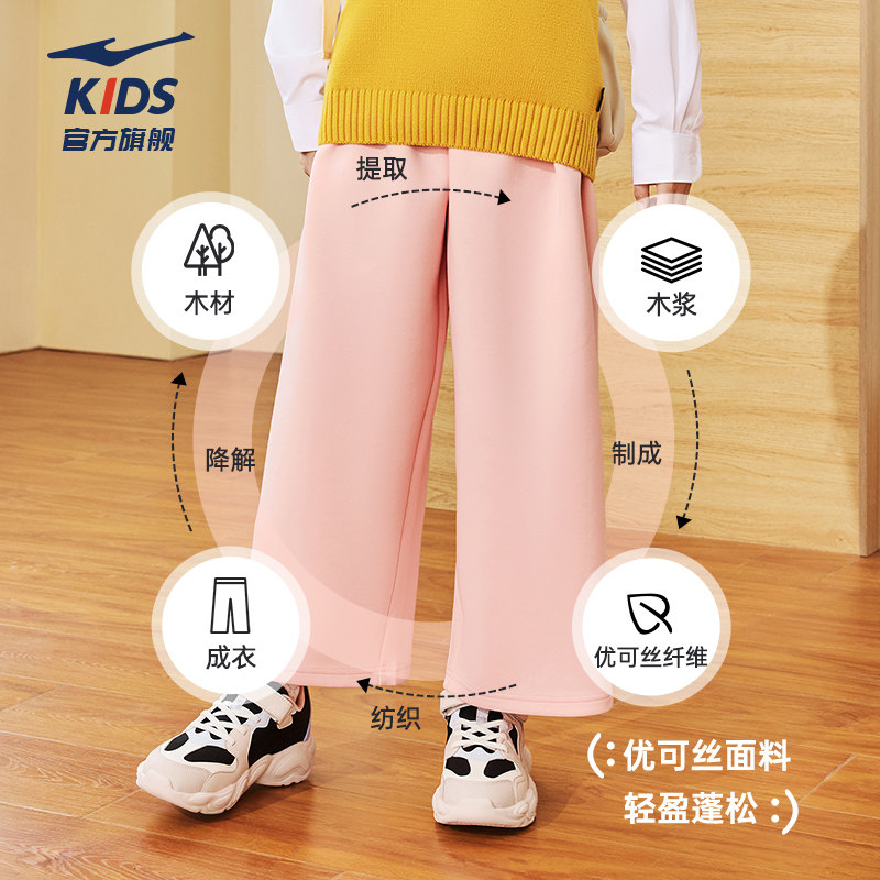 ��֬��205 130cm ���Ƕ���ͯװŮͯ���������˶������д�ͯ�����ٴ��ͯ��֯���� 69Ԫ