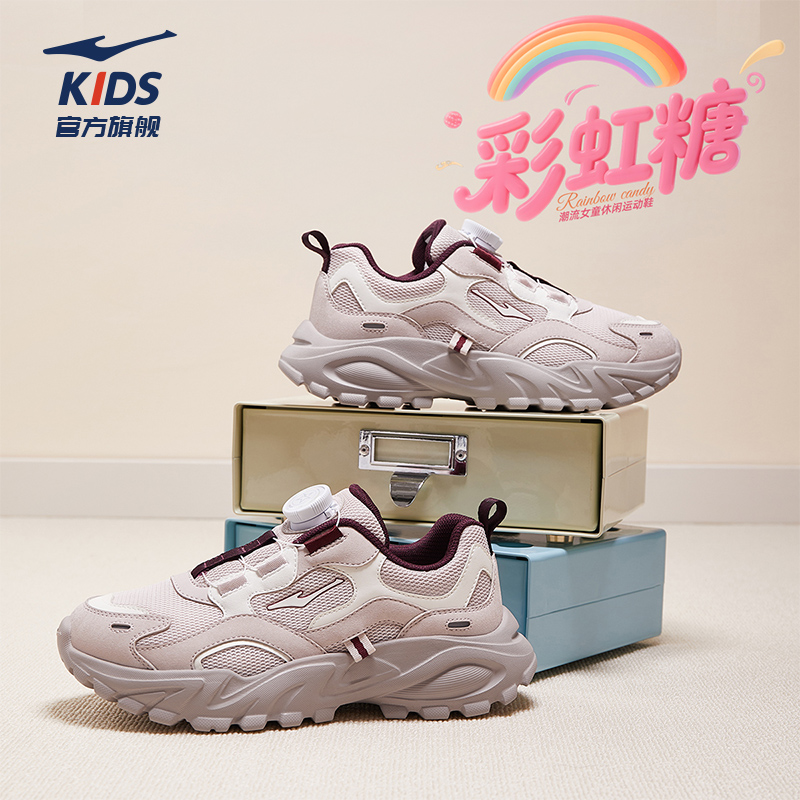 鸿星尔克童鞋女童运动鞋秋季