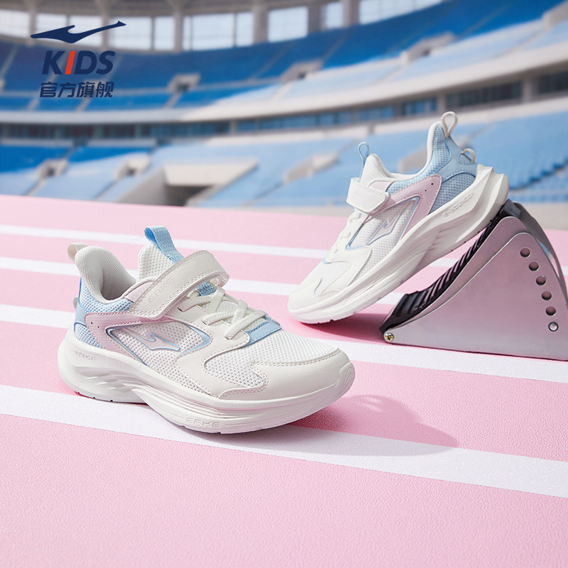 鸿星尔克童鞋女童运动鞋秋季新款中大童休闲鞋子儿童轻便跑步鞋,童鞋/婴儿鞋/亲子鞋,运动鞋,淘宝优惠券,粉丝福利购,淘宝优惠卷