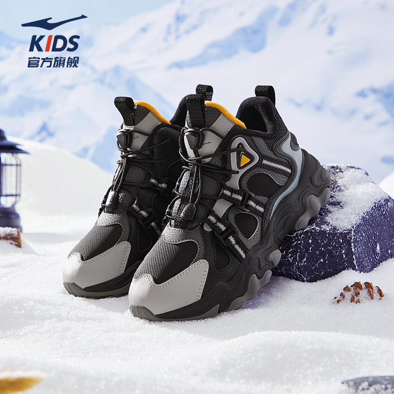 鸿星尔克童鞋男童雪地靴冬季新保暖运动鞋子防泼水加绒学生棉鞋,童鞋/婴儿鞋/亲子鞋,运动鞋,淘宝优惠券,粉丝福利购,淘宝优惠卷