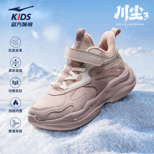 鸿星尔克童鞋冬季加绒女童中大童鞋子保暖加厚学生二棉休闲运动鞋
