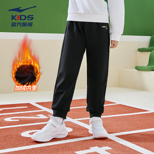 鸿星尔克童装儿童运动裤女童2026冬季青少年加绒加厚保暖大童裤子
