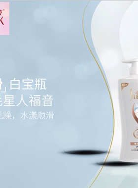 舒蕾护发素香氛蚕丝滋养丝质顺滑留香花香毛躁滑溜男女舒蕾发膜膏