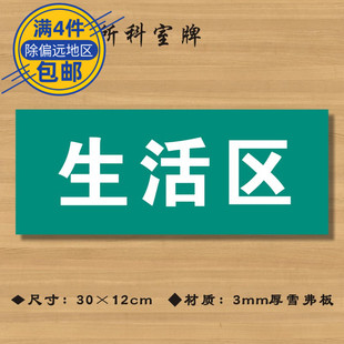 生活区医院诊所门牌科室牌医药标识牌卫生院卫生所卫生室标志牌