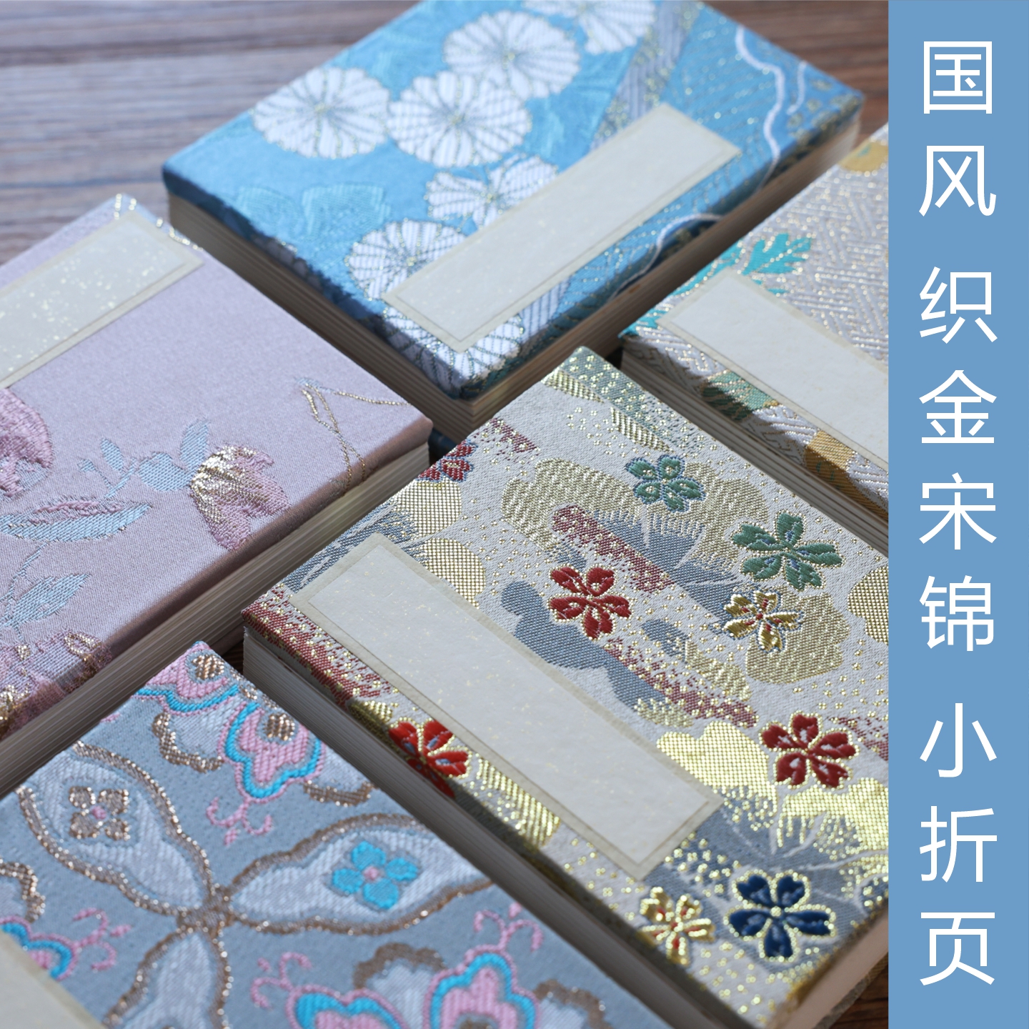 册页宣纸本集章本盖章本奏折