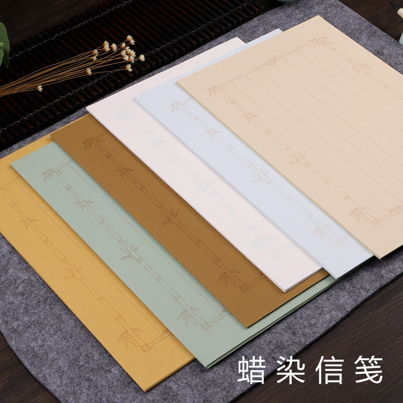 蜡染小楷竖格宣纸花笺信纸半生熟小楷毛笔书法小品专用作品纸中国古风